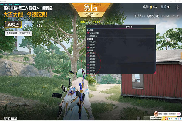 越南CF辅助源码透视自瞄效果